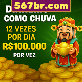 567br.com Rebate
